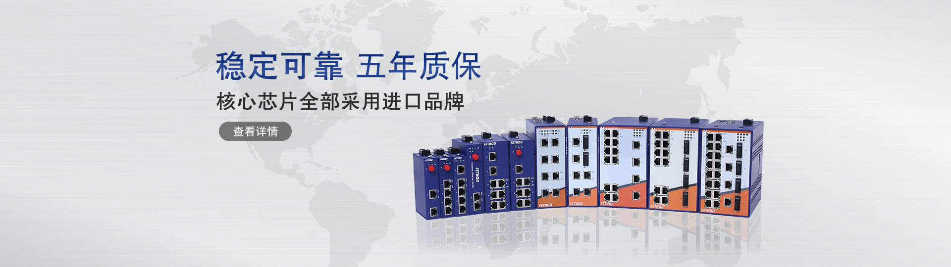 工業(yè)交換機(jī)、以太網(wǎng)交換機(jī)、工業(yè)交換機(jī)品牌