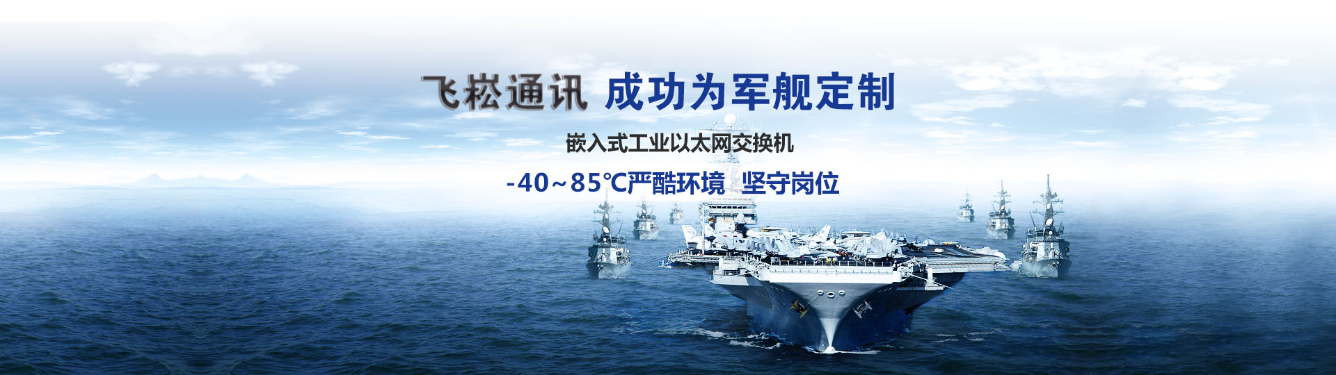 工業(yè)交換機(jī)、以太網(wǎng)交換機(jī)、工業(yè)交換機(jī)品牌